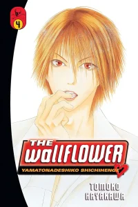 The Wallflower Vol. 04