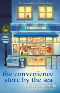 The Convenience Store by the Sea(Night edition )