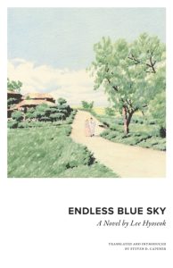 Endless Blue Sky